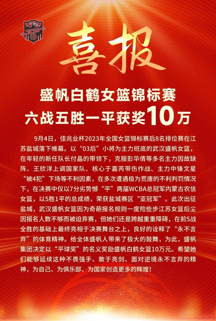 现在我们要放假了，除了要踢友谊赛，我有必要断开联系，和一家人一起。